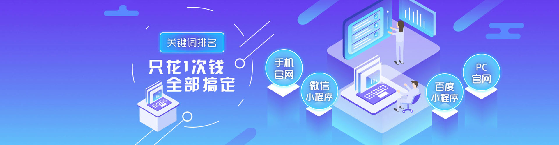 滨江百度充值返点