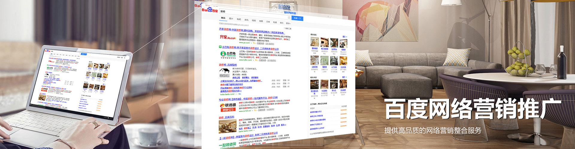 滨江sem外包
